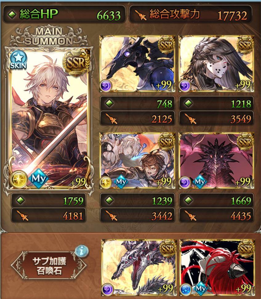 【グラブル】闇有利古戦場に向けて闇属性ルシゼロに挑戦 高難易度向けのキャラがもっと欲しい・・・ | 日々是グラブる